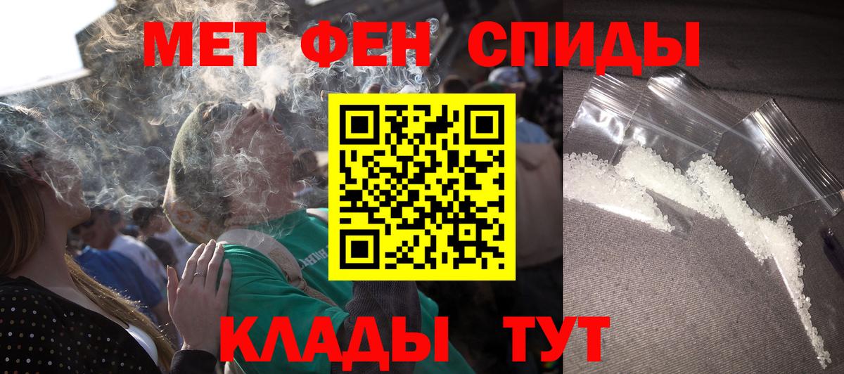 АМФ 97% Ишимбай