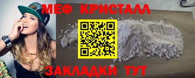 кокаин Краснокаменск