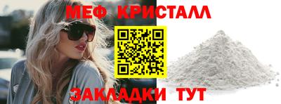 мефедрон Краснознаменск