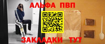 мефедрон Краснознаменск