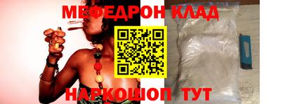 мефедрон мука Краснодар