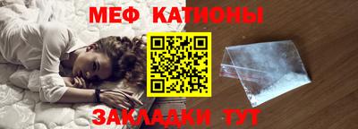 кокаин Краснокаменск