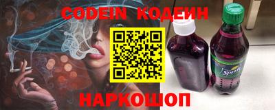 мефедрон Краснознаменск