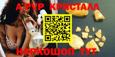 кокаин Краснокаменск
