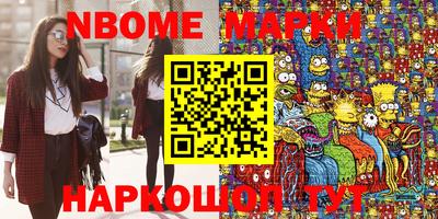 кокаин Краснокаменск