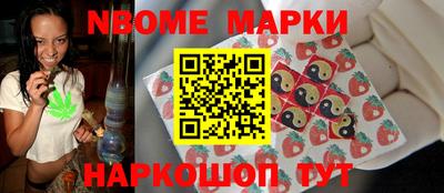 мефедрон Краснознаменск