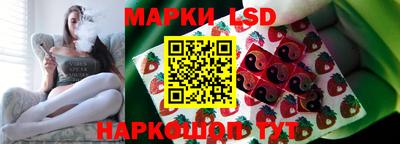 кокаин Краснокаменск