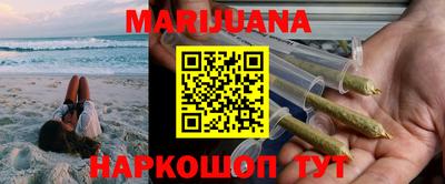 кокаин Краснокаменск