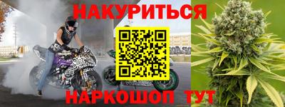 мефедрон мука Краснодар