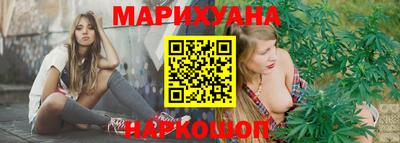 кокаин Краснокаменск