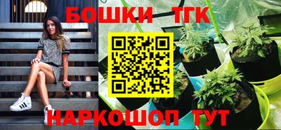 кокаин Краснокаменск