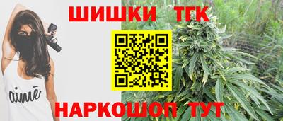мефедрон Краснознаменск