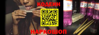 мефедрон Краснознаменск