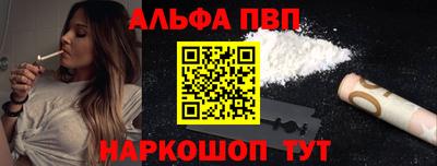 мефедрон мука Краснодар