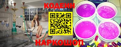 кокаин Краснокаменск