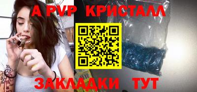 кокаин Краснокаменск