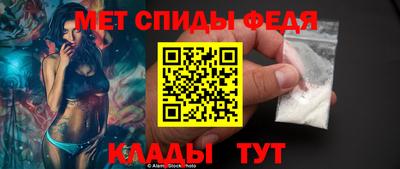 кокаин Краснокаменск