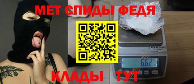мефедрон мука Краснодар
