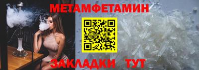 мефедрон Краснознаменск