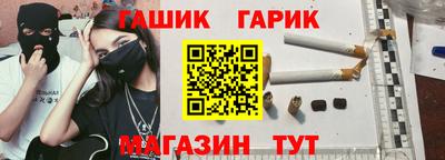 кокаин Краснокаменск