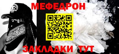 кокаин Краснокаменск