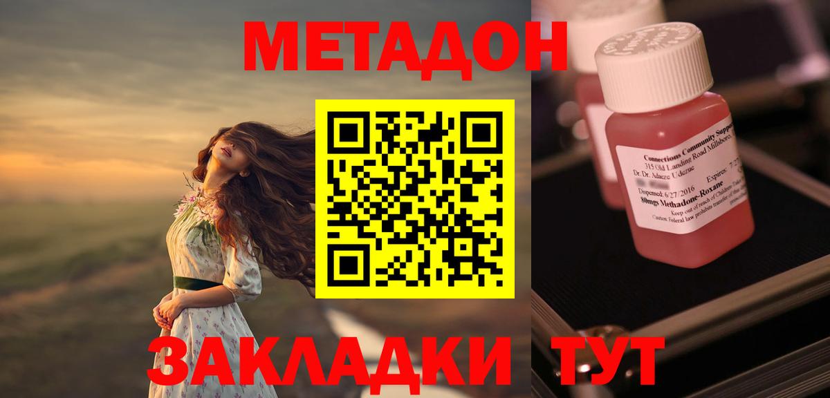 COCAIN  Альфа ПВП СОЛЬ   Экстази  МЕТ  Вход с VPN  Ишимбай  Мефедрон  