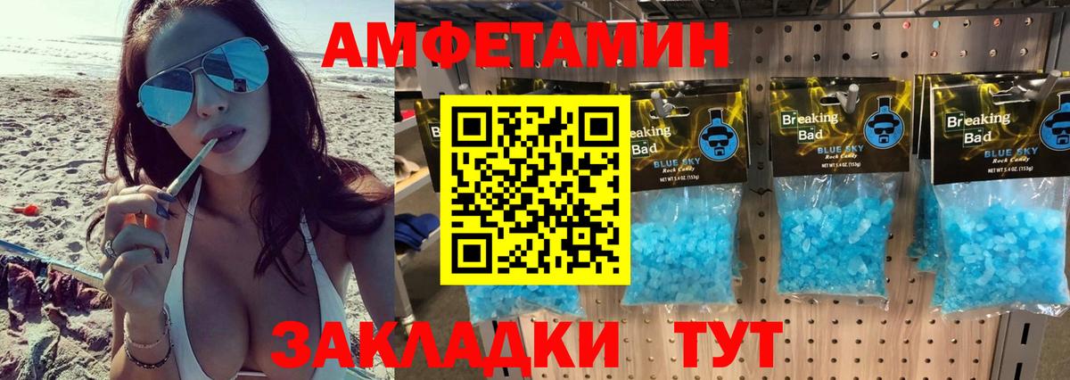 Метамфетамин  Вход с VPN  МЕТАМФЕТАМИН Декстрометамфетамин 99.9%  Ишимбай  МЕТАМФЕТАМИН Декстрометамфетамин 99.9% 