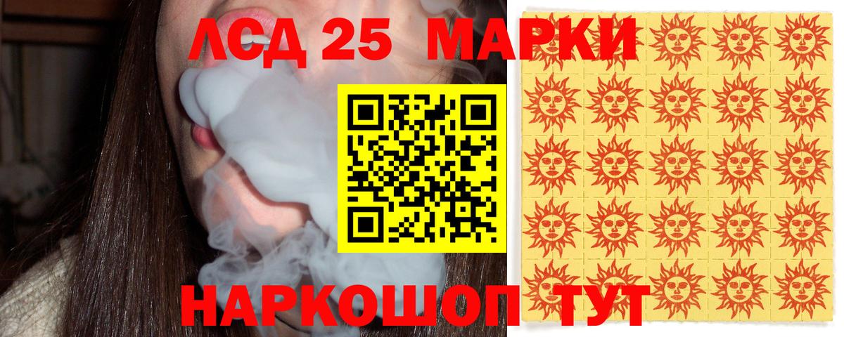 Ишимбай  Марки 25I-NBOMe 1,5мг  Марки 25I-NBOMe  Вход с VPN  Марки 25I-NBOMe 1,5мг 