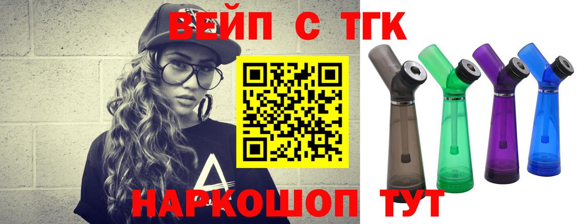 ТГК Wax Ишимбай