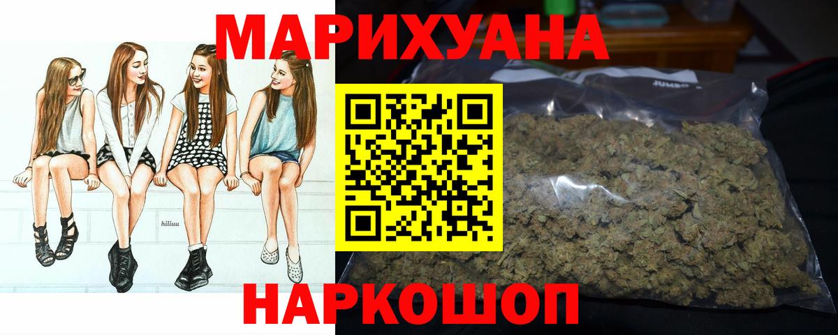 Шишки марихуана ГИДРОПОН  МАРИХУАНА Bruce Banner  Вход с VPN  Марихуана White Widow  Ишимбай  МАРИХУАНА VHQ 