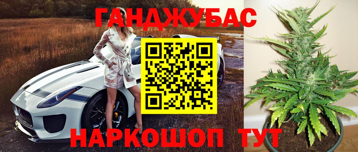 МАРИХУАНА ГИДРОПОН Ишимбай